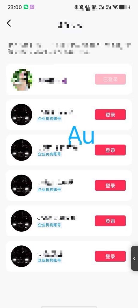 图片[3]-抖音 红书 获客 业务介绍-亿鑫私域